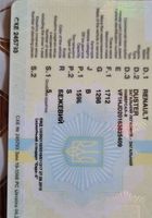 Технічний паспорт... Оголошення Bazarok.ua
