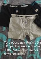 Продам труси-боксери чоловічі... Объявления Bazarok.ua