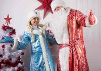 Дед мороз на дом... Оголошення Bazarok.ua