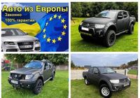 Пригнать авто из Польши в Украину. Автопригон... оголошення Bazarok.ua