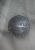 Монета... Объявления Bazarok.ua