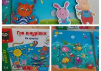 Продам розвиваючі іграшки... оголошення Bazarok.ua