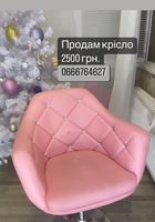 Кресло для салона... Оголошення Bazarok.ua