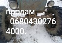 Продам трактор... Оголошення Bazarok.ua