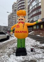 Надувная фигурка с машущей рукой... Оголошення Bazarok.ua