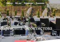 Пром сайт... Оголошення Bazarok.ua