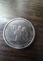 Монета... Объявления Bazarok.ua