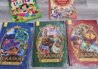 Книги... Оголошення Bazarok.ua