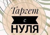 Курс налаштування реклами... Оголошення Bazarok.ua