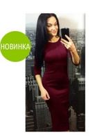 Якісний одяг... Оголошення Bazarok.ua