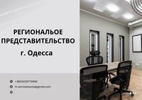 Администратор-координатор... оголошення Bazarok.ua