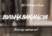 Менеджер по продажі... Оголошення Bazarok.ua