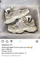 Супер стильные кроссовки и кеды... Оголошення Bazarok.ua
