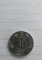 10 гривень зсу монета продам... Оголошення Bazarok.ua