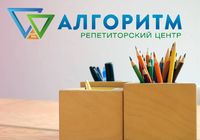Репетитор з математики Караван... Оголошення Bazarok.ua
