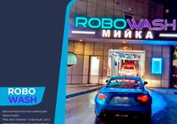 Продам високотехнологічне обладнання для миття авто - RoboWash 3D... оголошення Bazarok.ua