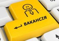 Менеджер, оператор чату, перекладач... Оголошення Bazarok.ua