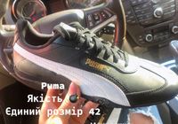 Чоловічі та жіночі кросівки... Оголошення Bazarok.ua
