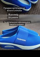 Взуття продаю сліпони... Оголошення Bazarok.ua
