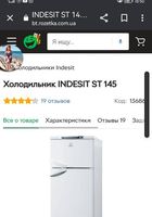 Холодильник indesit st145... Объявления Bazarok.ua