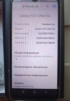 Продам телефон Самсунг... Оголошення Bazarok.ua