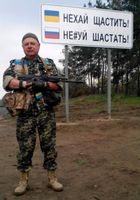 Помощь ветерану АТО... Оголошення Bazarok.ua