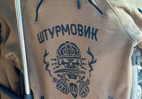 Фліска штурмовик... Объявления Bazarok.ua