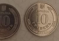 Редкая монета украина... Оголошення Bazarok.ua