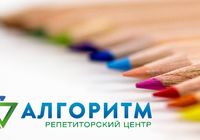 Репетитор з математики у Дніпрі. Підготовка до НМТ/ЗНО... Оголошення Bazarok.ua