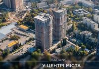 ЖК Diadans продаж двокімнатної квартири класу еліт від власника... Объявления Bazarok.ua