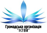 ГО ІСТОК оголошує конкурсні торги на закупівлю транспортних послуг... Оголошення Bazarok.ua