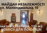 продаж 4-к квартира Київ, Шевченківський, 410000 $... Объявления Bazarok.ua