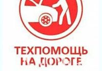 Автоелектрик для автомобілів з виїздом... Оголошення Bazarok.ua
