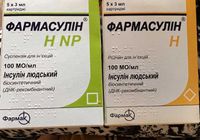 Продам Фармасулин в упаковках, 250 грн.... Оголошення Bazarok.ua