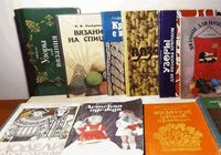 Вязание, Шитье, Рукоделие, Творчество (12 книг)... Оголошення Bazarok.ua