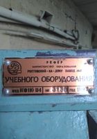 Станок фрейзерний по металу... Оголошення Bazarok.ua