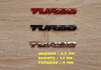 Наклейка на авто Turbo Металлическая турбо... Объявления Bazarok.ua