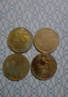 4 монети по 25 коп... Оголошення Bazarok.ua