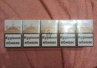 Блок Сигарет Marlboro Gold x 10 пачек... Объявления Bazarok.ua