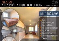 продаж 1-к квартира Київ, Шевченківський, 50600 $... Оголошення Bazarok.ua