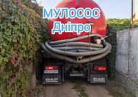 Выкачка проблемных старых туалетов,биотуалетов.... Объявления Bazarok.ua