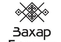 Сантехнік у відпочинковий комплекс (ГК Захар Беркут, Славсько)... Объявления Bazarok.ua