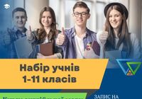 Знання з англійської мови, репетитори Кірова/Поля/Хмельницького... Объявления Bazarok.ua