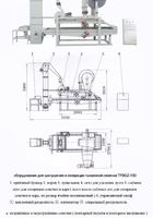 обладнання для лущення та сепарації гарбузового насіння... Объявления Bazarok.ua