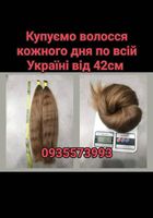 Продать волосся дорого по всій Україні від 42см -0935573993... Объявления Bazarok.ua