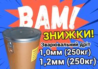 Дріт зварювальний обміднений ER-70S6 д. 1,2 (15кг) JULI... Оголошення Bazarok.ua