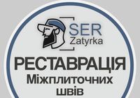 Перефугування Плитки У Рясне 1-2: (Цементна Та Двохкомпонентна Епоксидна... Оголошення Bazarok.ua