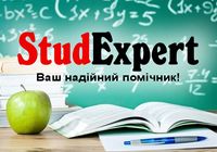 Купити магістерську роботу в Україні... Объявления Bazarok.ua