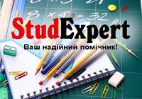 Купити наукову роботу МАН в Україні... Объявления Bazarok.ua