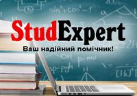 Купити контрольну роботу в Україні... Объявления Bazarok.ua